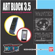 アートブロック 3.5 ワンピース05 チョッパー [アートブロック 3.5インチタイプ]