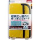 ジャスト・イン・ワンLL イエロー&ブラック [DSi LL用]