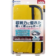 ジャスト・イン・ワンLL イエロー&ブラック [DSi LL用]