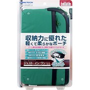 ジャスト・イン・ワンLL グリーン&ブラック [DSi LL用]