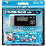 NSDA1T61D メモリボ 中学英単語ターゲット1800バージョン