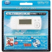 NSDA1T61W メモリボ 中学英単語ターゲット1800バージョン