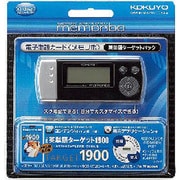 NSDA1T62D メモリボ 高校英単語ターゲット1900バージョン