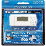 NSDA1T62W メモリボ 高校英単語ターゲット1900バージョン