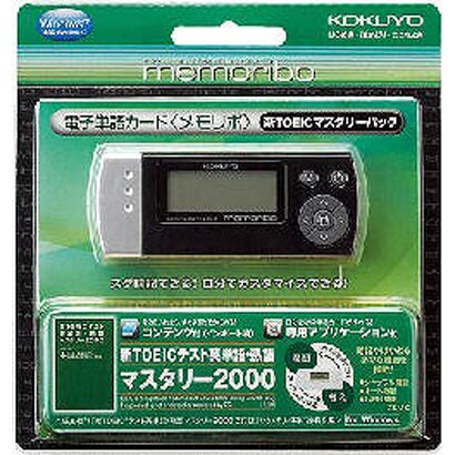 NSDA1T63D メモリボ 新TOEICマスタリー2000バージョン
