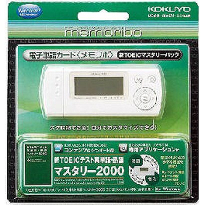NSDA1T63W メモリボ 新TOEICマスタリー2000バージョン