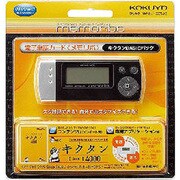 NSDA1T65D メモリボ キクタンBASIC4000バージョン ブラック