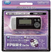 NSDA1T66D メモリボ FP技能士2級・3級バージョン