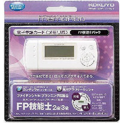 NSDA1T66W メモリボ FP技能士2級・3級バージョン