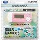 NSDA1T60P 電子単語カード<メモリボ> 自作バージョン