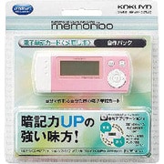 NSDA1T60P 電子単語カード<メモリボ> 自作バージョン