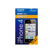 MS-IP4FL [iPhone4用液晶保護フィルム 光沢タイプ]