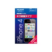 MS-IP4KS [iPhone4用液晶保護フィルム キズ修復タイプ]