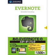 EVERNOTE スターターパック [Windowsソフト]