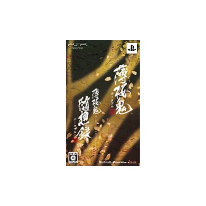 薄桜鬼ポータブル ツインパック [PSPソフト]