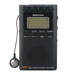 ヨドバシ.com - オーム電機 OHM イヤホン巻き取りDSPラジオ 単四 ヨドバシ.com - オーム電機 OHM イヤホン巻き取りDSPラジオ 単四