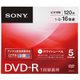 録画用DVD-R 120分 1-16倍速 CPRM対応 5枚 インクジェットプリンター対応 5DMR12KPS