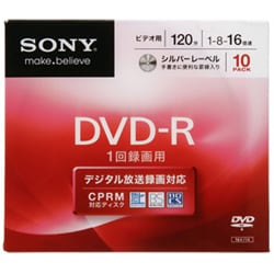 録画用DVD-R 120分 1-16倍速 CPRM対応 10枚 10DMR12KLDS