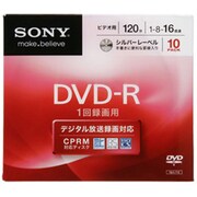 録画用DVD-R 120分 1-16倍速 CPRM対応 10枚 10DMR12KLDS
