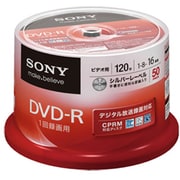 録画用DVD-R 120分 1-16倍速 CPRM対応 50枚 50DMR12KLDP