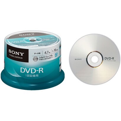 データ用DVD-R 4.7GB 1-16倍速 シルバーレーベル スピンドルケース 50枚 50DMR47KLDP