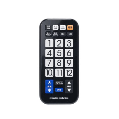 テレビ専用リモコン ブラック ATV-577D BK
