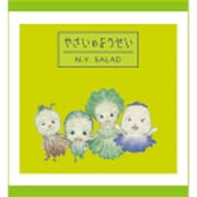 NYS-Y003 やさいのようせいハンドタオル1P袋入れ