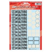 レースナンバーデカール ブラック [ディテールアップパーツ]