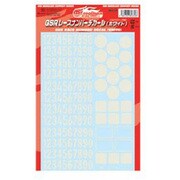 レースナンバーデカール ホワイト [ディテールアップパーツ]