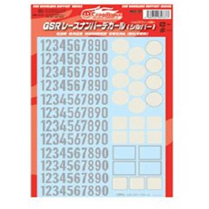 レースナンバーデカール シルバー [ディテールアップパーツ]