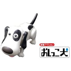 ヨドバシ Com ハピネットオリジナル おしっこ犬 ぶち 通販 全品無料配達