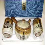 茶器 TYAKI [SET 飴色 湯呑み 2個入り]