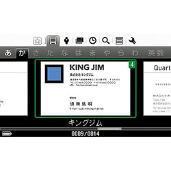 ヨドバシ.com - キングジム KING JIM DNH10 [デジタル名刺