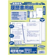 SY27 履歴書転職用B5