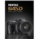PENTAX 645D OFFICIAL BOOK