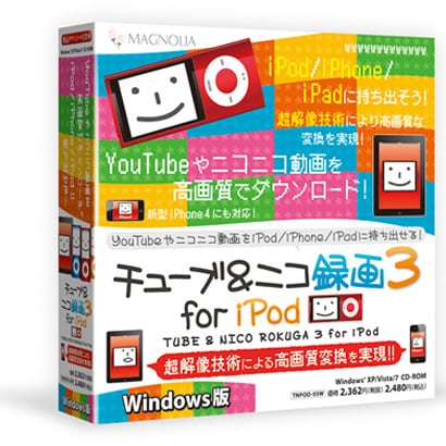 チューブ＆ニコ録画3for iPod  Windows版 [Windowsソフト]
