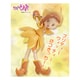 プチぷりちぃーフィギュアシリーズ No.3 おジャ魔女どれみ 藤原 はづき [フィギュア]