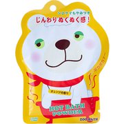 ズーバス シロクマバスパウダー [入浴剤 50g]