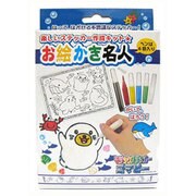 おえかきめいじんマジックステッカー<ゴマピー>