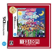 とんがりボウシと魔法の365にち ベストセレクション [DSソフト]