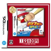 パワプロクンポケット 12 ベストセレクション [DSソフト]