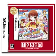 極上！！めちゃモテ委員長 MMタウンでミラクルチェンジ！ ベストセレクション [DSソフト]