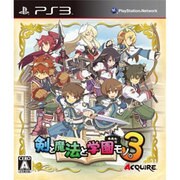 剣と魔法と学園モノ。3 [PS3ソフト]