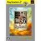 真・三國無双5 Special （PS2 the Best） [PS2ソフト]