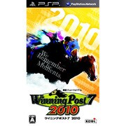 Winning Post 7 2010 [PSPソフト]