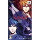ヒイロノカケラ 新玉依姫伝承 ポータブル 限定版 [PSPソフト]