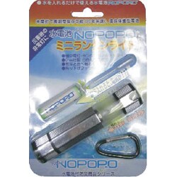 水電池NOPOPO（ノポポ）付 ミニランタンライト NWP-LL