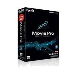 Movie Pro [Windowsソフト]