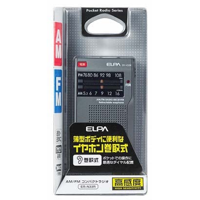 巻取りAM/FM通勤ラジオ ER-N33R