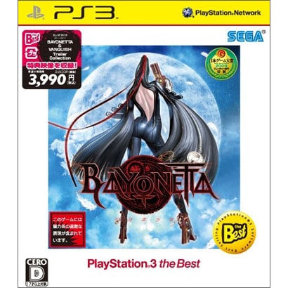 BAYONETTA（ベヨネッタ） PlayStaｔion 3 the Best [PS3ソフト]
